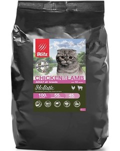 Сухой корм Holistic низкозерновой Курица и Ягненок для кошек 5 кг Курица и ягненок Blitz