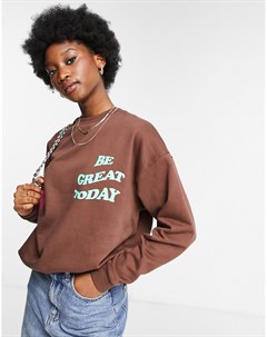 Oversized свитшот коричневого цвета с надписью Be Great Today Asos design