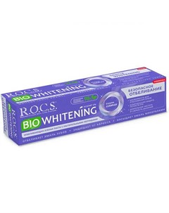 Зубная паста BioWhitening Безопасное Отбеливание 94 г R.o.c.s.