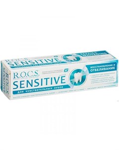 Зубная паста Sensitive Восстановление и Отбеливание 94 г R.o.c.s.