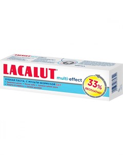 Зубная паста Multi Effect 75 мл Lacalut