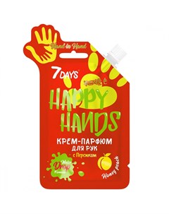 Крем парфюм для рук 7Days Happy Hands с персиком 25 мл 7 days