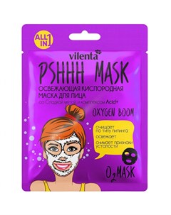 Тканевая маска для лица Pshhh Oxygen Boom 1 шт Vilenta