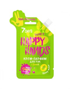 Крем парфюм для рук 7Days Happy Hands с дыней 25 мл 7 days
