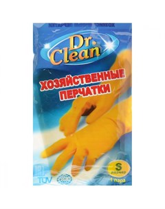 Перчатки хозяйственные резиновые размер S ТМ Dr. clean