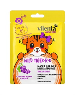 Тканевая маска для лица Animal Wild Tiger 28 г Vilenta