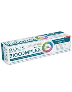 Зубная паста BioComplex Активная Защита 94 г R.o.c.s.