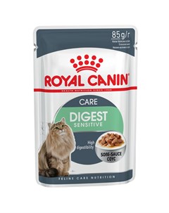 Корм для кошек Digest Sensitive с чувствительным пищеварением мясо в соусе пауч 85г Royal canin