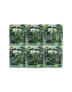 Игровой набор Армия 9 см Shantou gepai