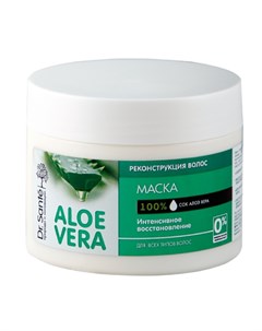 Маска для волос Aloe Vera 300 мл Dr.sante