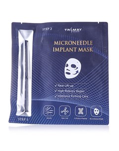 Двухэтапная маска для лица Microneedle Implant Trimay