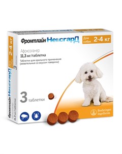 НЕКСГАРД Жевательные таблетки от блох и клещей для собак 2 4 кг 3 таблетки по 11 3 мг Фронтлайн