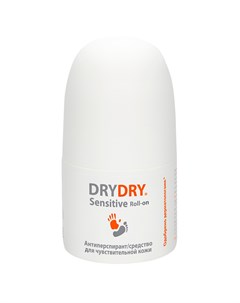 Sensitive ДРАЙДРАЙ Сенситив Антиперспирант средство для чувствительной кожи Drydry