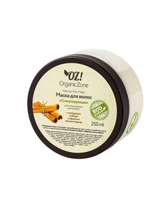 Маска для интенсивного роста волос Стимулирующая Oz! organiczone