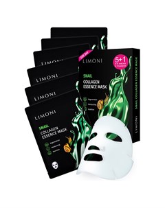 Набор масок для лица Collagen Essence Mask 6 Limoni