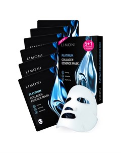 Набор масок для лица Collagen Essence Mask 3 Limoni
