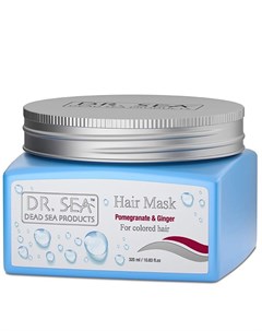 Восстанавливающая маска для окрашенных волос с гранатом и имбирем Dr.sea