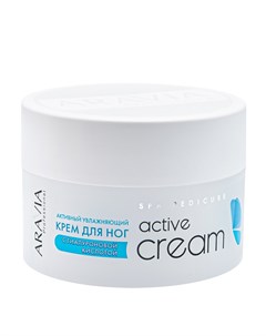 Активный увлажняющий крем для ног с гиалуроновой кислотой Active Cream Aravia professional