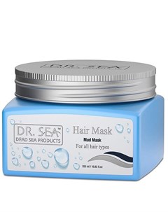 Маска с грязью Мертвого моря против выпадения волос Dr.sea