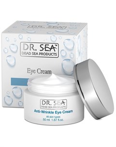 Омолаживающий крем для области вокруг глаз с витамином B5 и минералами Мертвого моря Dr.sea