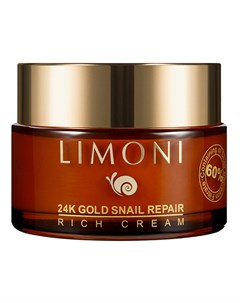 Крем для лица Snail Repair 24K Gold Limoni
