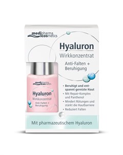 Сыворотка для лица Восстановление Hyaluron Medipharma cosmetics