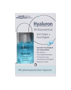 Сыворотка для лица Увлажнение Hyaluron Medipharma cosmetics