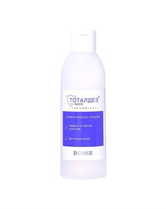 TOTALDIS Тоталдез Антисептическое средство для обработки кожи Domix