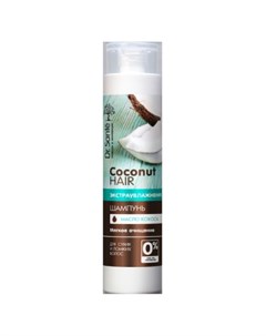Шампунь для волос Coconut 400 мл Dr.sante