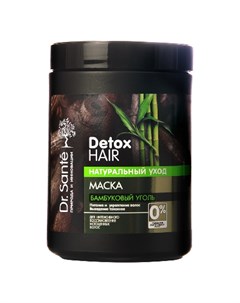Маска для волос Detox 1 л Dr.sante