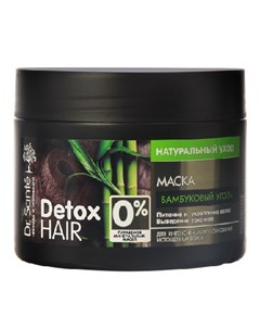 Маска для волос Detox 300 мл Dr.sante