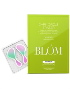 Микроигольные патчи от синяков под глазами Dark Circle Eraser 2 пары Dark Circle Eraser Blom