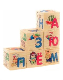 Кубики Азбука 6 штук ТМ Русские деревянные игрушки