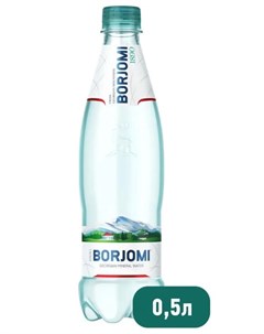 Минеральная вода ПЭТ 0 5л Borjomi