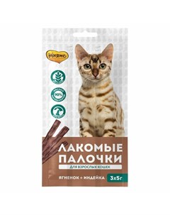 Лакомство для кошек лакомые палочки с индейкой и ягненком 13 5 см 5 г 3 шт в упаковке Мнямс