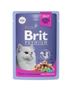 Premium полнорационный влажный корм для стерилизованных кошек с индейкой и сыром кусочки в желе в па Brit*