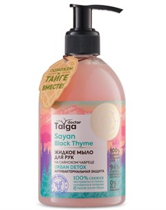 Жидкое мыло для рук Doctor Taiga Антибактериальная защита 300 мл Natura siberica
