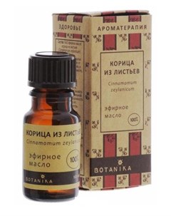 Эфирное масло Корица 10 мл Botavikos