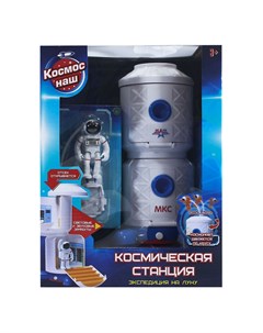 Набор игровой Космическая станция 2 предмета ТМ Космос наш
