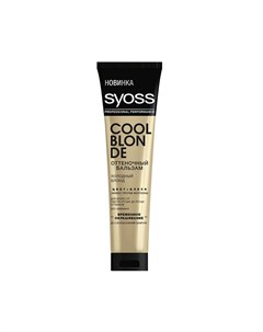 Оттеночный бальзам для волос Color Full Cool Blonde Холодный Блонд 150мл Syoss