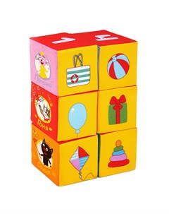 Игрушка кубики Три кота Математика Мякиши