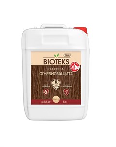 Пропитка для древесины Огнебиостоп Bioteks II группа ГОСТ бесцветный 10 л Текс