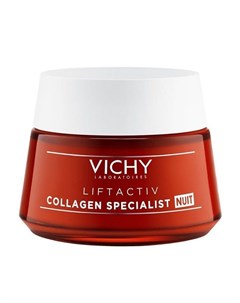 Виши ЛифтАктив Коллаген Специалист крем ночной для восстановления кожи 50мл Vichy/косметик актив продюксьон