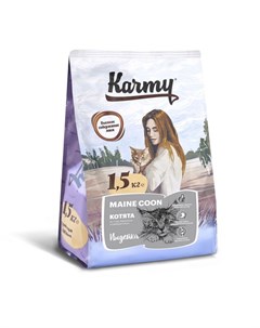 Сухой корм Main Coon Kitten с индейкой для котят беременных и кормящих кошек породы Мэйн Кун 1 5 кг  Karmy