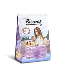 Сухой корм Kitten с индейкой для котят беременных и кормящих кошек 1 5 кг Индейка Karmy