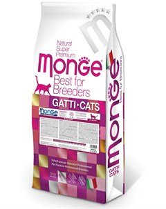 Сухой корм Cat Indoor для домашних кошек 10 кг Monge