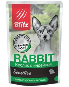 Паучи Sensitive кусочки в соусе Кролик с индейкой для стерилизованных кошек 85 г Кролик с индейкой Blitz