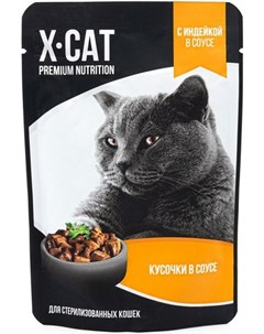 Паучи X CAT Индейка в соусе для стерилизованных кошек 85 г Индейка Gina