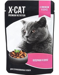 Паучи X CAT Лосось в соусе для стерилизованных кошек 85 г Лосось Gina