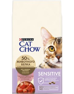 Сухой корм Special Care Sensitive для кошек с чувствительным пищеварением 7 кг Домашняя птица и лосо Cat chow